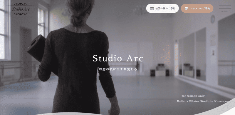 Studio Arc 熊谷