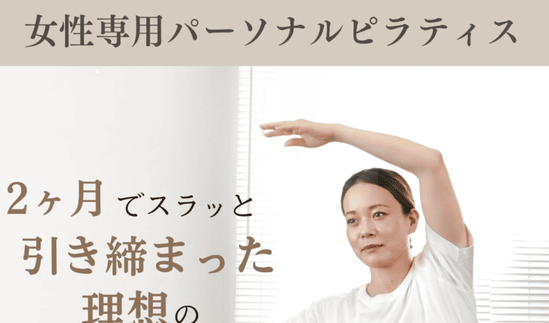 ami 八潮店