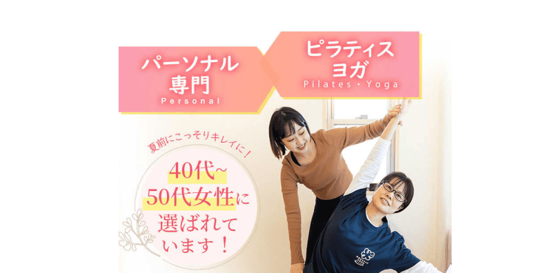 さんはぴ