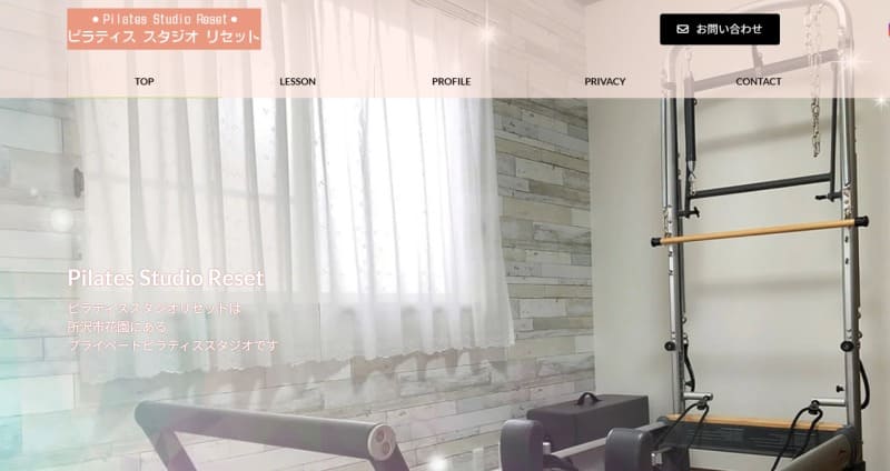 Pilates Studio Reset