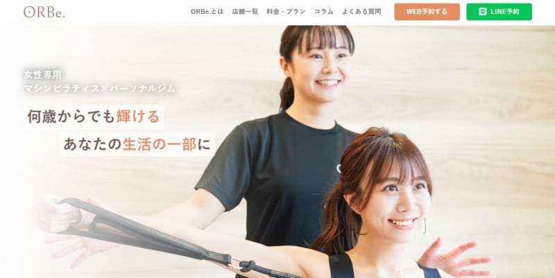 オルビー 逗子店