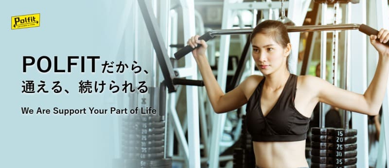 ポルフィット
