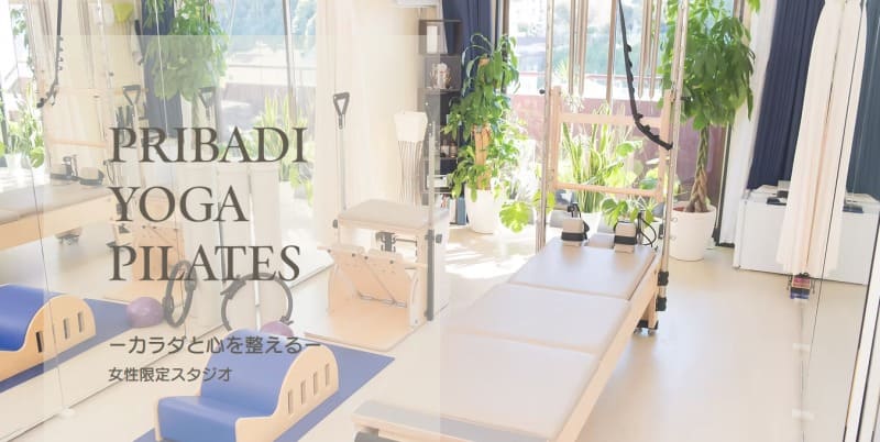 PRIBADI YOGA PILATES
