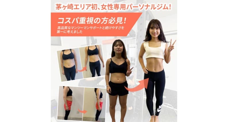 T-BUDDY 茅ヶ崎店