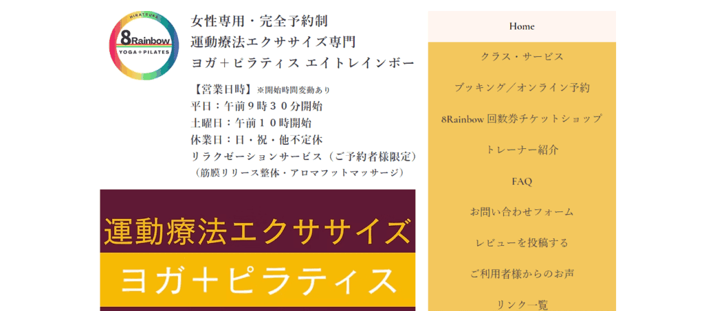 YOGA+PILATES 8Rainbow