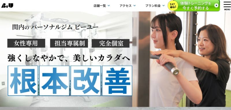 ビーユー 関内店