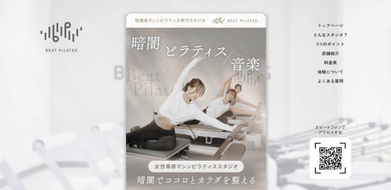 Beat Pilates