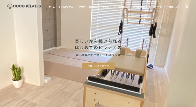 COCO PILATES