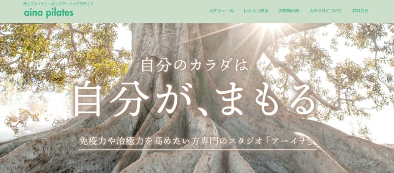 Aina Pilates