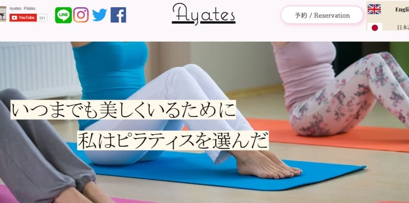 Ayates. Pilates