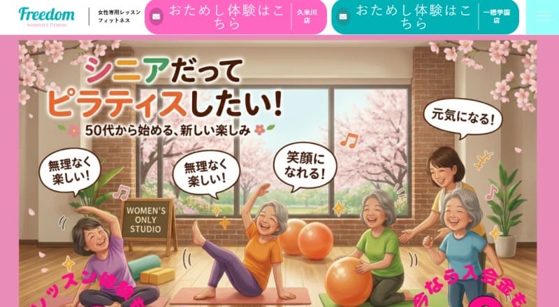 Freedom women's fitness