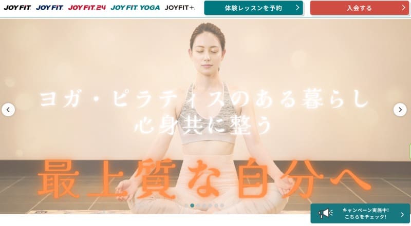 JOYFIT YOGA フレスポひばりが丘