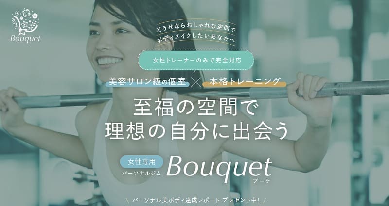 Bouquet