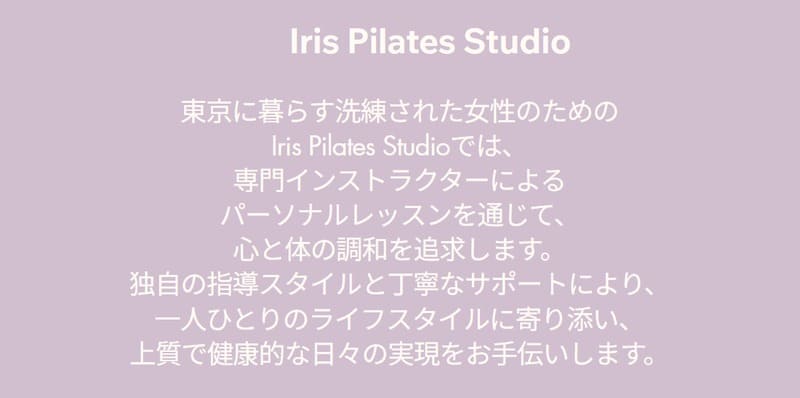 Iris Pilates Studio