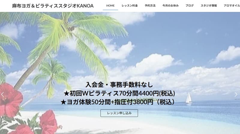 KANOA