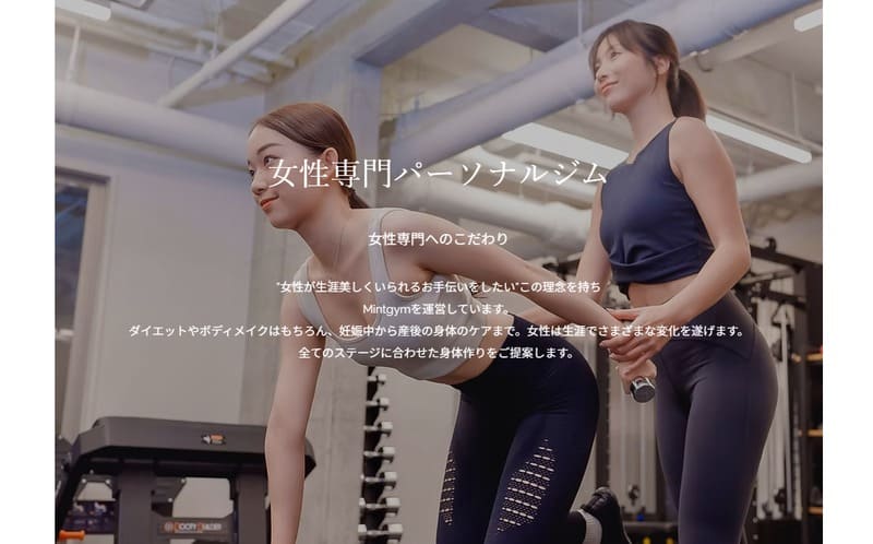 Mintgym
