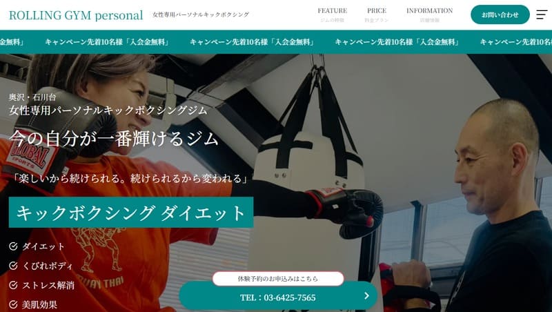 ROLLING GYM personal