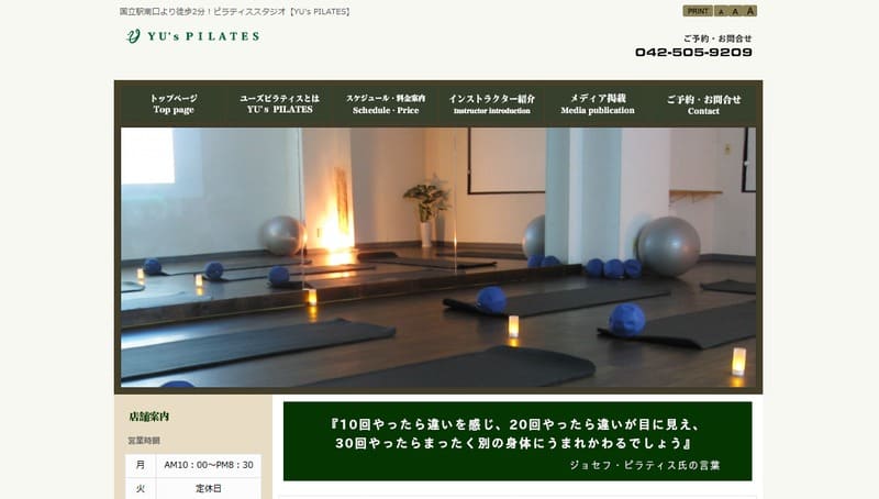 YU's PILATES