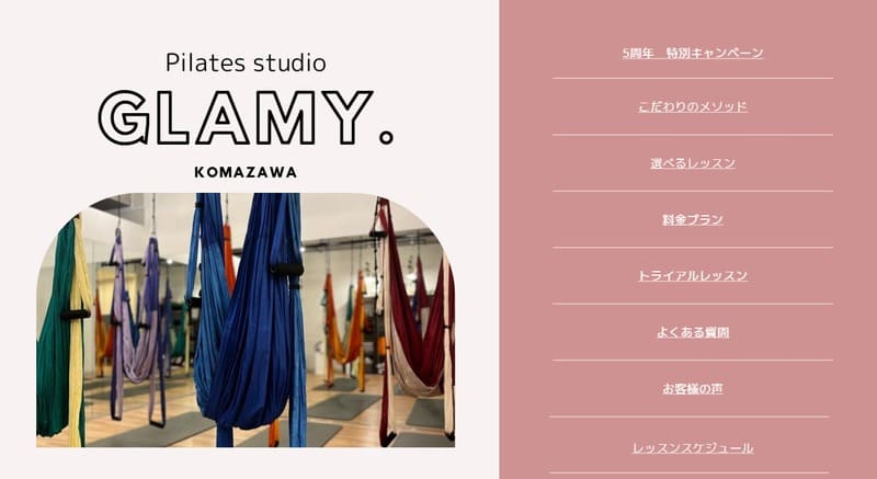 glamy.