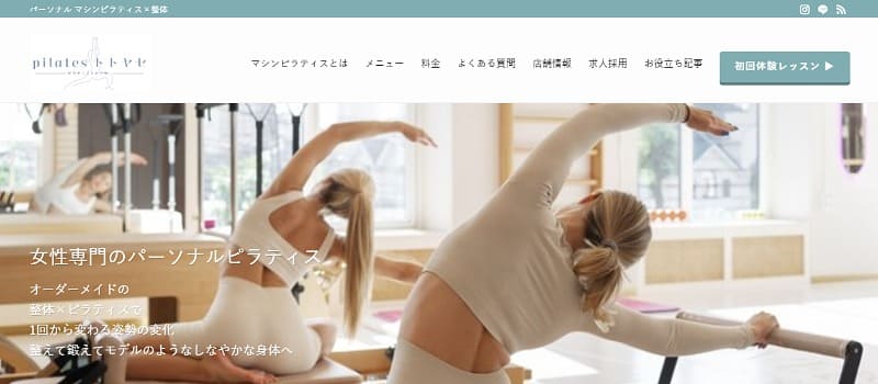 ピラティス・トトヤセ