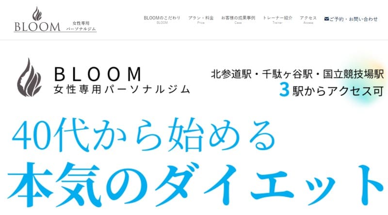 BLOOM 千駄ヶ谷・北参道