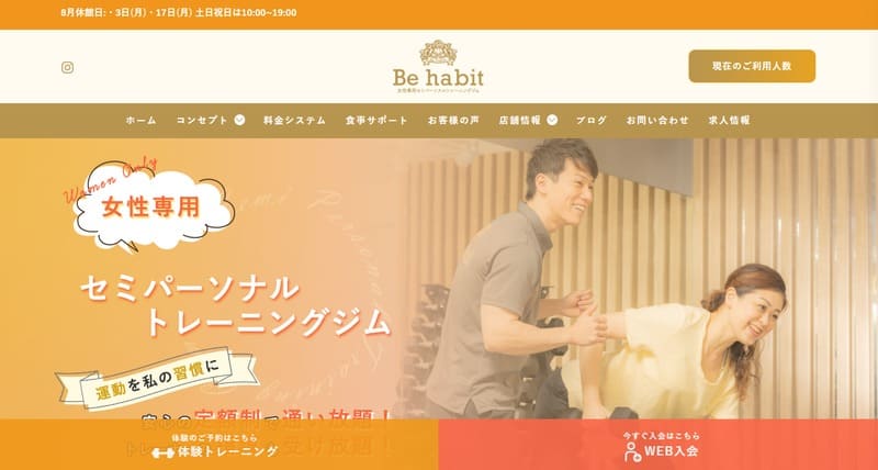 Behabit