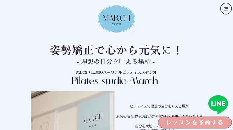 Pilates studio March