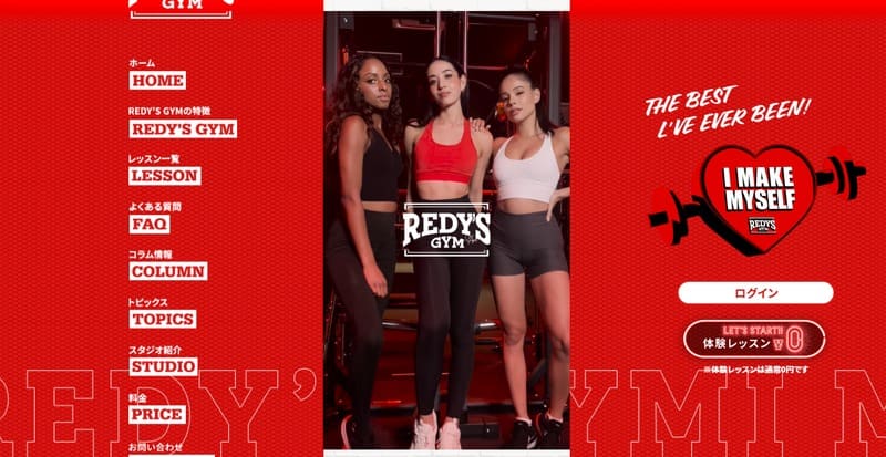 REDY’S GYM