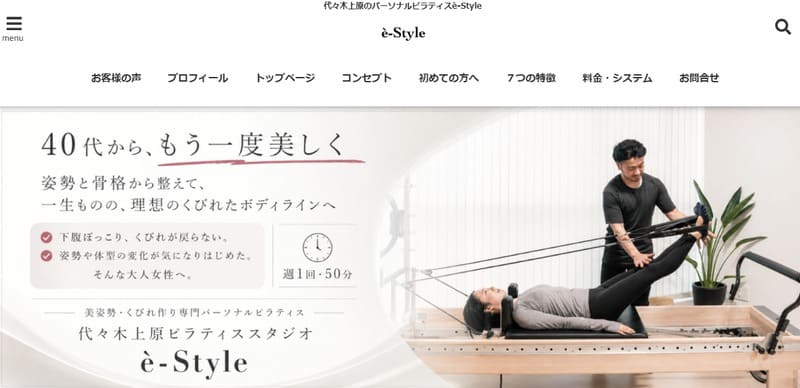 è-Style