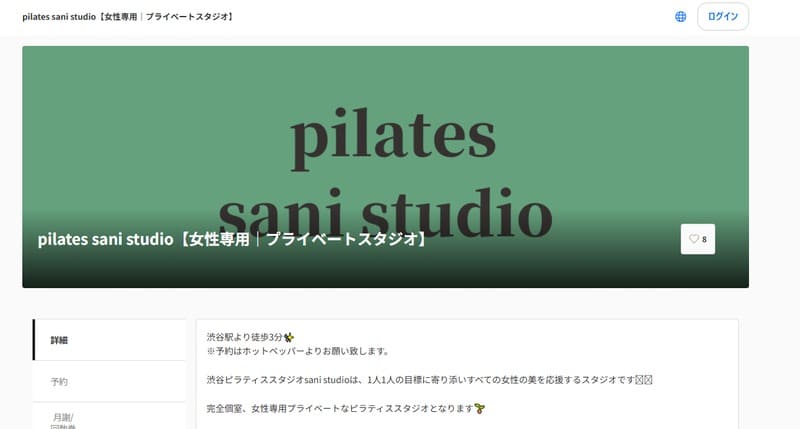pilates sani studio