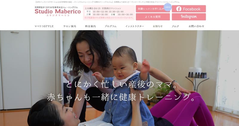 Studio Maberico